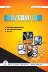 NewAge CAD/CAM/CIM